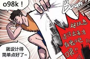 爆料漫画解说视频下载,热门爆料带你一探究竟  第3张